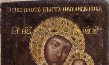 Пряжевска икона на Божията майка: за какво се молят и на кого помага