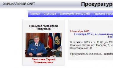 Новий прокурор республіки пройшов узгодження в парламенті чувашії